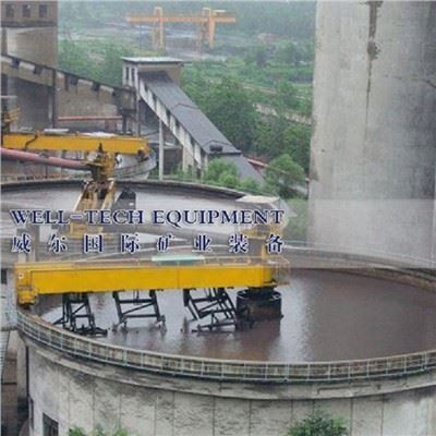 Peripheral Transmission Thickener